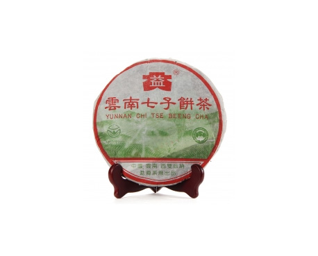 谷城普洱茶大益回收大益茶2004年彩大益500克 件/提/片